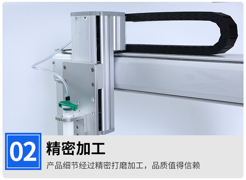 桌面式通用點膠機